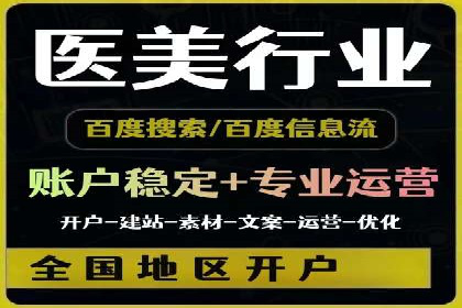 行业领先企业的信息流广告投放策略揭秘